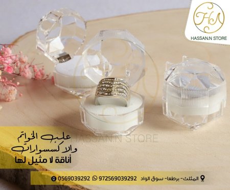 علبه خواتم