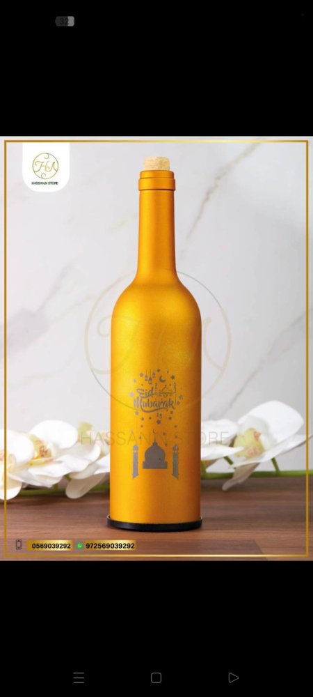 قنية رمضان مضيئة