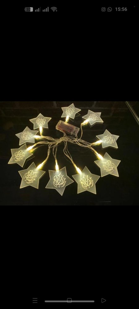 حبل ليزر رمضان ع بطارية